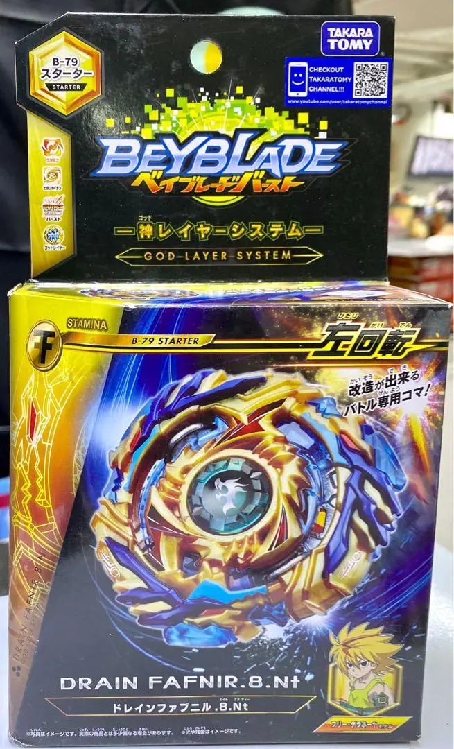 Takara Tomy 89113 B-79 Starter Beyblade 爆旋陀螺 Gold Layer System 左回轉 Drain Fafnir 8 Nt (Pa-0店） 1
