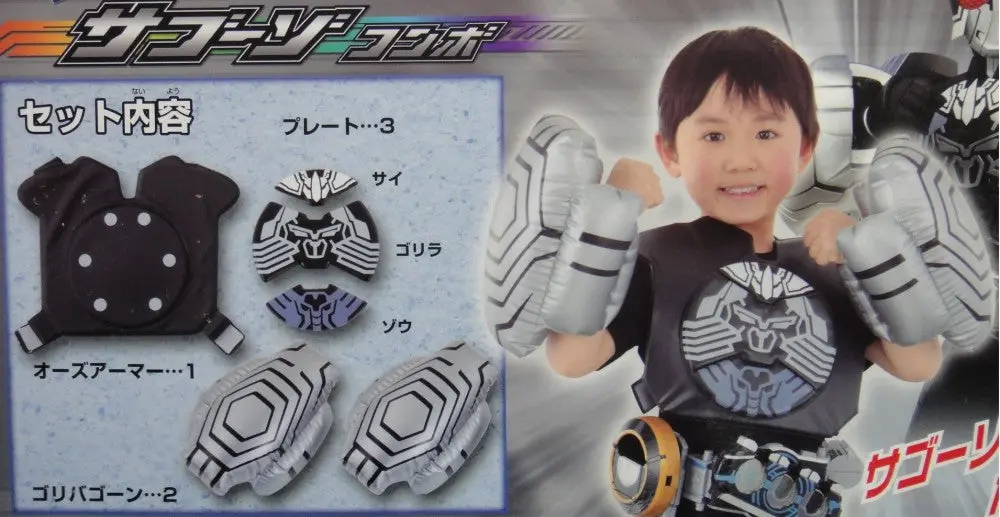 萬代 幪面超人ooo 犀猩象 重力系組合 兒童服飾連充氣配件 Bandai Kamen Rider Ooo Sagouzo Combo Kid Cosplay Apparel 68727 (Man-213) (Pa-0) 1136432960 2