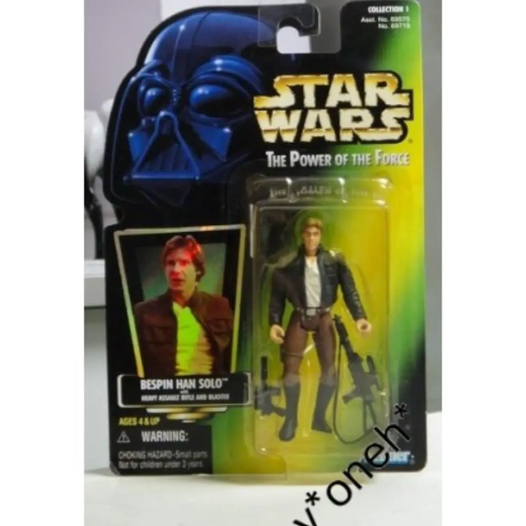Kenner 星球大戰 Star Wars Bespin Han Solo Heavy Assault Rifle & Blaster (Wkg-69719) 1