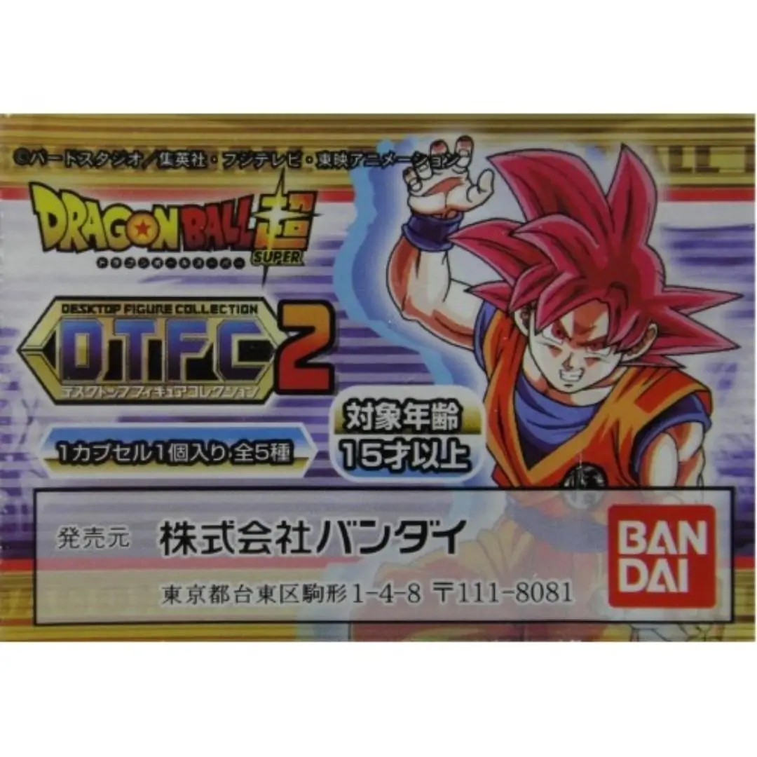 Bandai 2316751 龍珠z 桌面人物系列 神 孫悟空 比魯斯 超級鬼魂 比達  扭蛋套裝 Dragon Ball Z Dtfc Desktop Figure Collection 2 God Son Goku Beerus Super Ghost Vegeta Set (Epc-792-30) 存 1