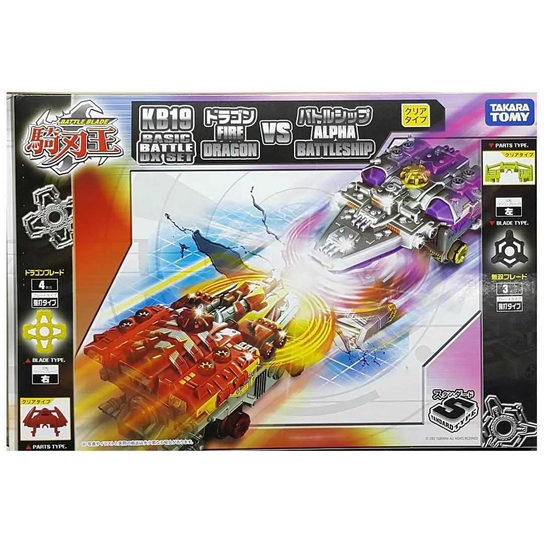 Takara Tomy 80262 騎刃王 Battle Blade Kb19 Basic Battle Dx Set Fire Dragon Vs Alpha Battleship Standard Type (Epc-56-42) 1