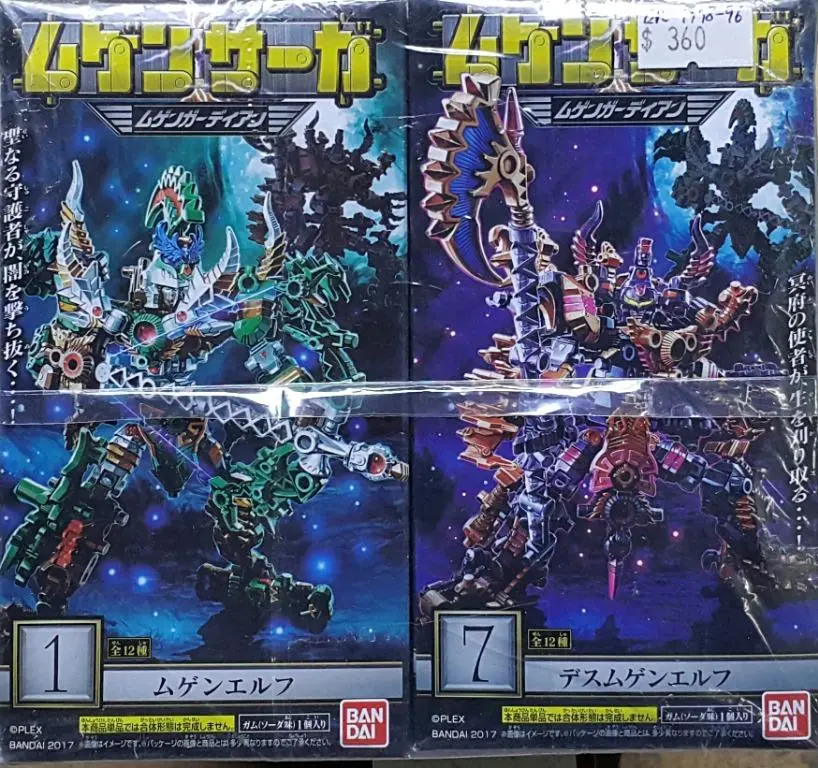 Bandai 18944 無限合體 無限守護神 盒蛋套裝 Mugen Saga Mugen Guardian Desmugen Guardian Set (Epc-1798-96S) L 1