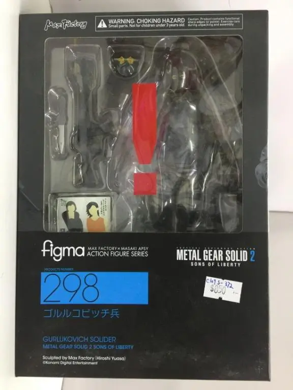 Max Factory Figma 298 Gurlukovich Solider Metal Gear Solid 2 (06429) (C1093-373) 1