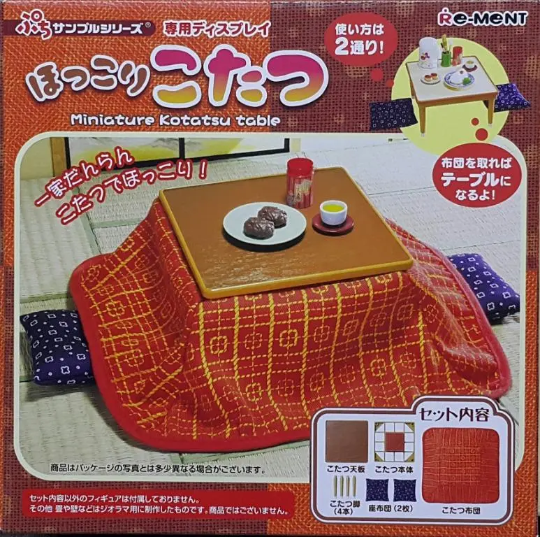 Re-Ment 50471 迷你樣品系列 專用擺設 迷你炬燵 暖桌 被爐 套裝 Petit Sample Series Dedicated Display Miniature Kotatsu Table Set (Buy-Cw) 倉 1