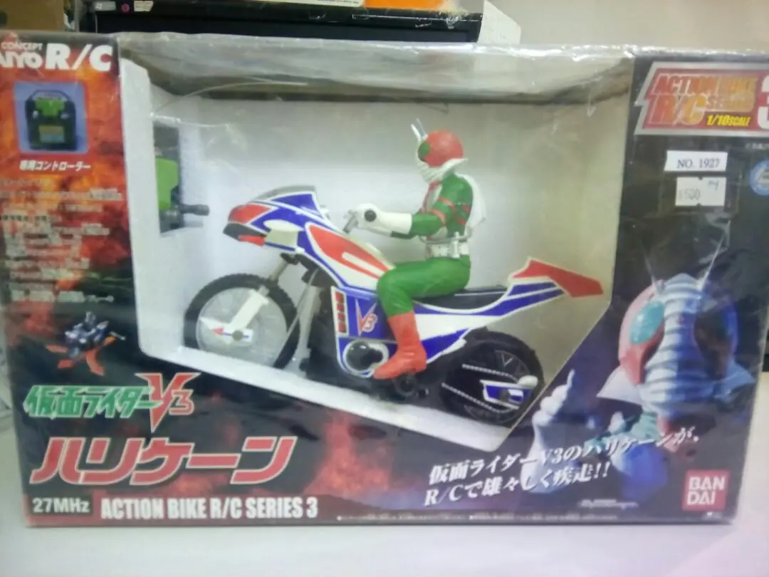 幪面超人 V3  搖控電單車模型 全新品 未經拆封 Bandai 01231 1