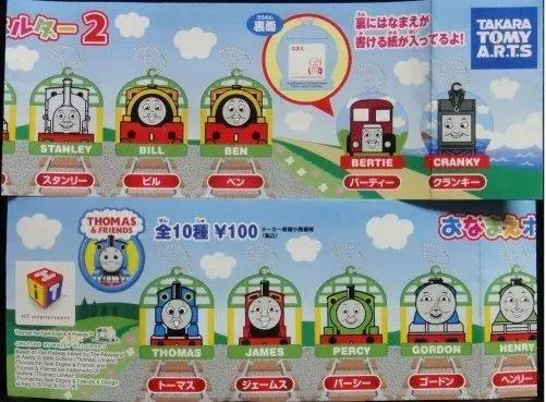 Takara Tomy A.R.T.S Hit Entertainment 湯馬仕小火車 吊飾2 Thomas & Friends (Pa-0/Mac-98430) 1