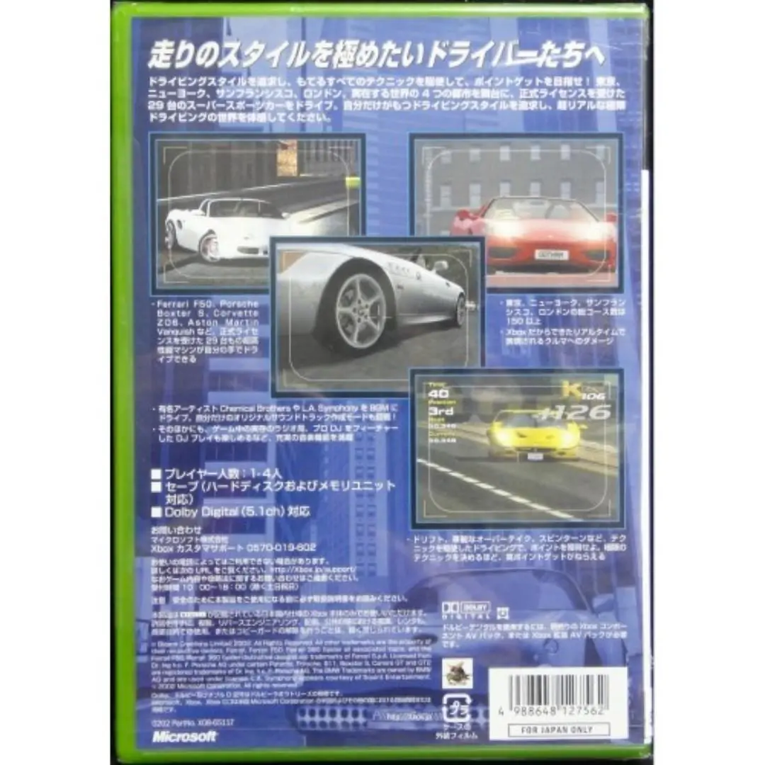 Microsoft Xbox 世界街頭賽車 遊戲 日版 Gotham World Street Racer J0400012 (Sha-12756) 2