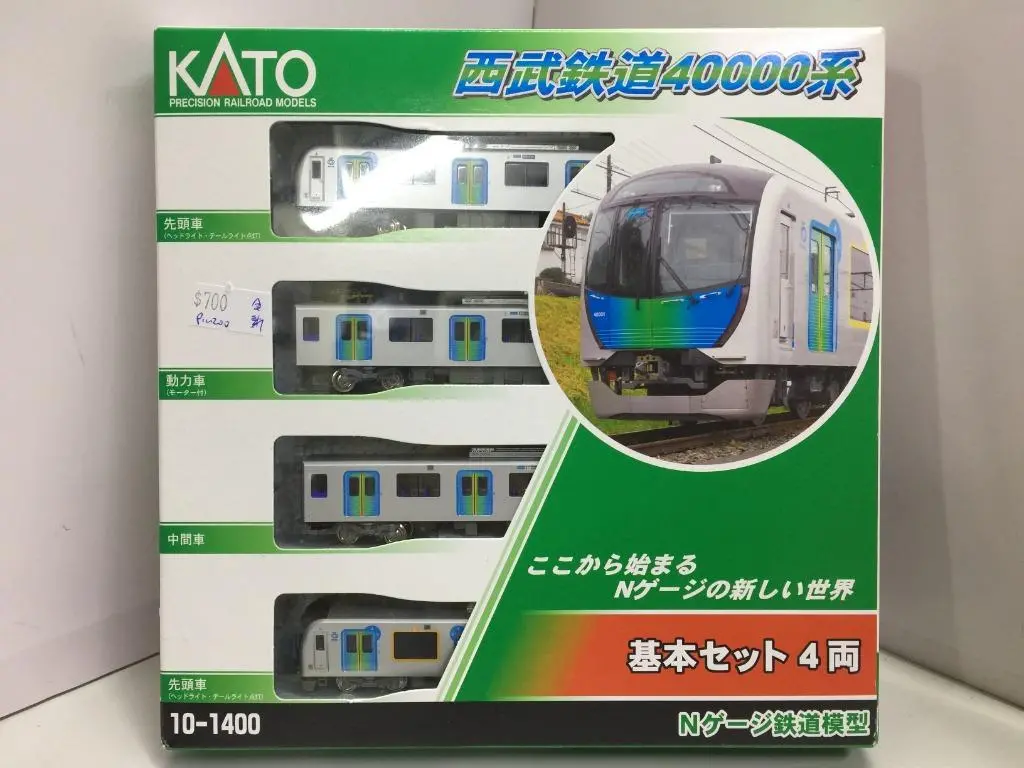Kato N-Gauge 10-1400 Seibu 40000 Series 西武鐵道4000系 Precision Railroad Models Basic Set 4 Car (65890) (Piu200) 1