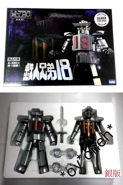 Imagine Ultra Alloy Ua01 大鐵人18號 超合金 送初回限定 塑膠武士機械人 Daitetsujin 18 B31356792 1