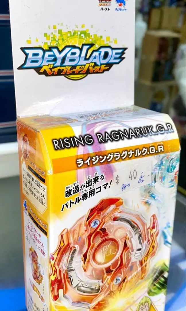 Takara Tomy Beyblade 爆旋陀螺 B-36 Booster Rising Ragnaruk G R 黃山亂太郎 84728 （Pa-0店) 1