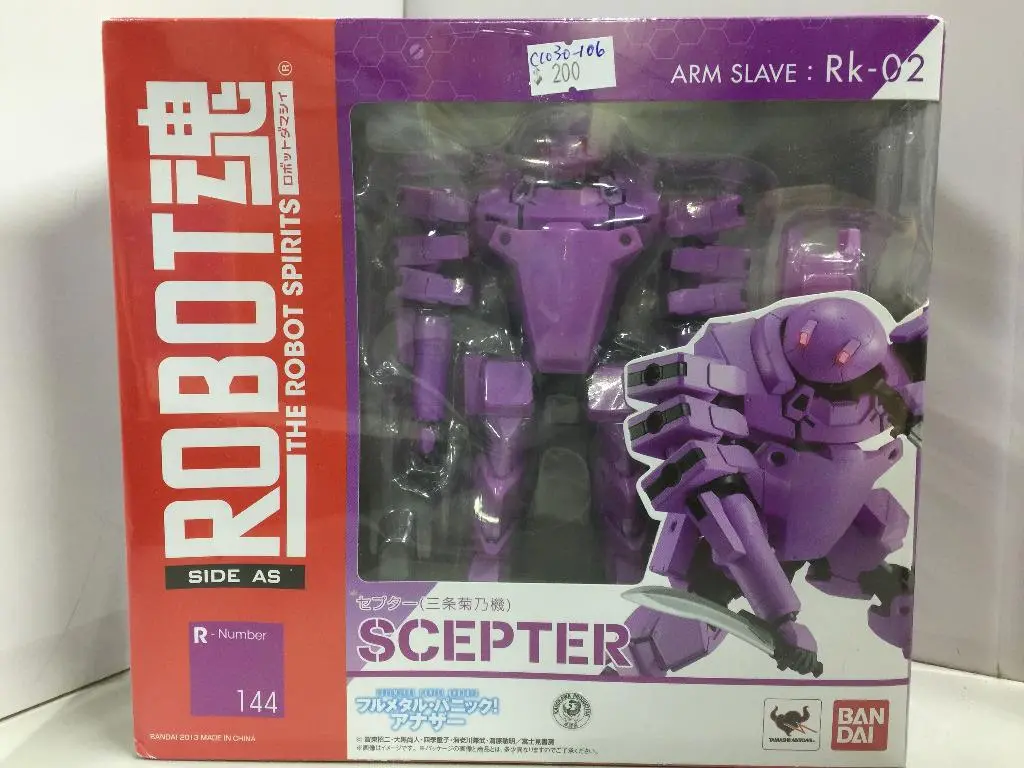 Bandai Robot 魂 144 Arm Slave Rk-02 Scepter (81413) (C1030-106) 1
