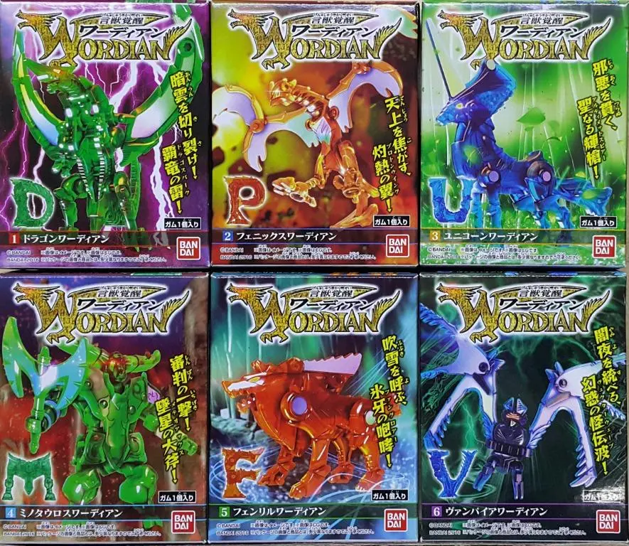 Bandai 00880 言獸覺醒 第1章 透明綠色 盒蛋套裝 Wordian Part 1 Clear Green Color Set (Epc-1816B-36S) 存 1
