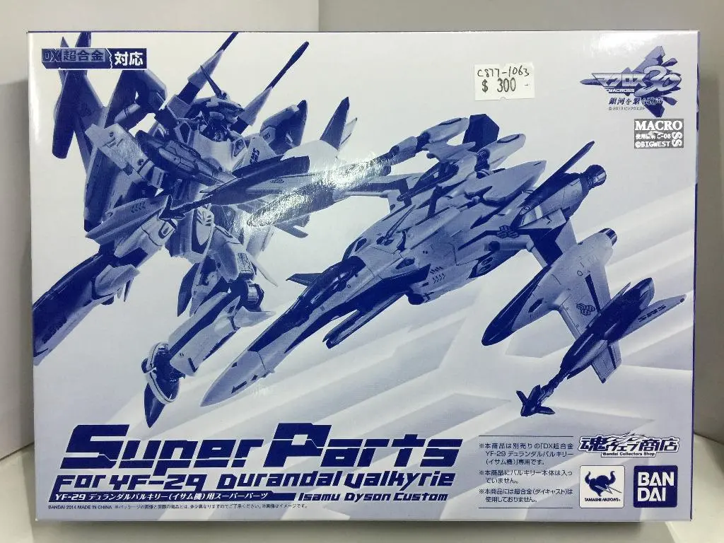 Bandai Super Parts For Yf-29 Durandal Valkyrie (89402) (C877-1063) 1