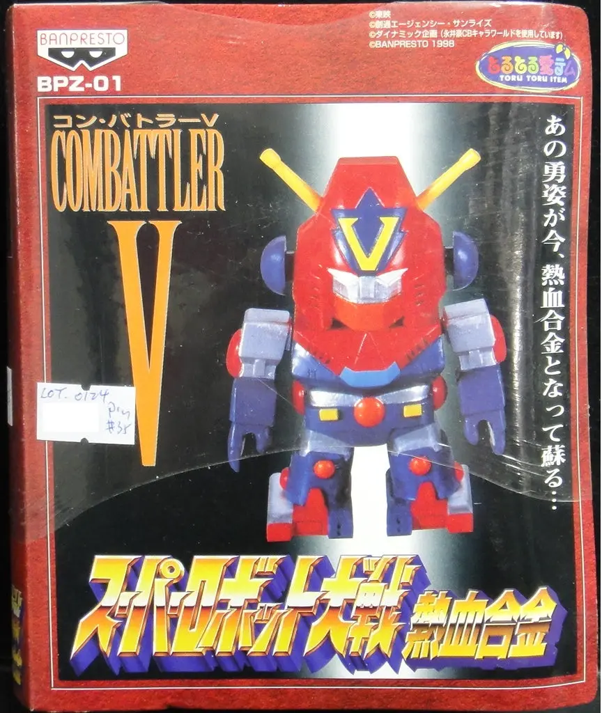Banpresto 景品 超級機械人大戰 熱血合金 超力電磁俠 機動戰士高達 馬沙之反擊 Nu高達 鐵甲萬能俠 Toru Toru Item Super Robot War Spirit Gokin Bpz-01 Super Electromagnetic Robot Combattler V Bpz-02 Mobile Suit Gundam Char's Counterattack Nu Gundam Bpz-03 Mazinger Z 75411 (Piu-105S 店) 2