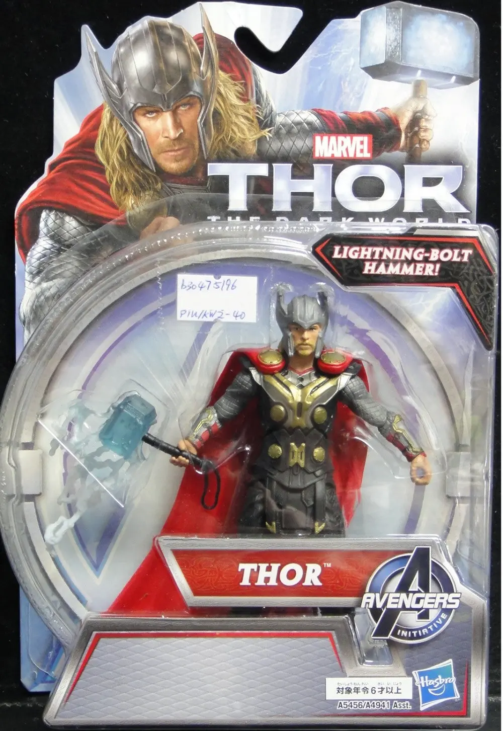 Hasbro 雷神奇俠 Marvel Avengers Thor With Lighting-Blot Hammer 60849 (Piu/Kw2-40) 1