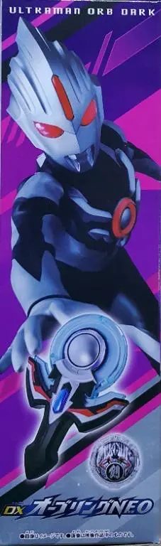 Bandai 23673 超人羅布 超級黑之王 暗黑超人orb 歐布變身圓環neo Ultraman R/B Ultraman Orb Dark Dx Orb Ring Neo (Epc-1980-40) 2