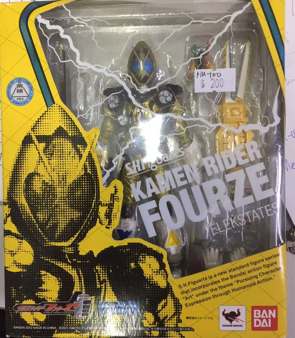 S.H.F Kamen Rider Fourze Elekstates 1