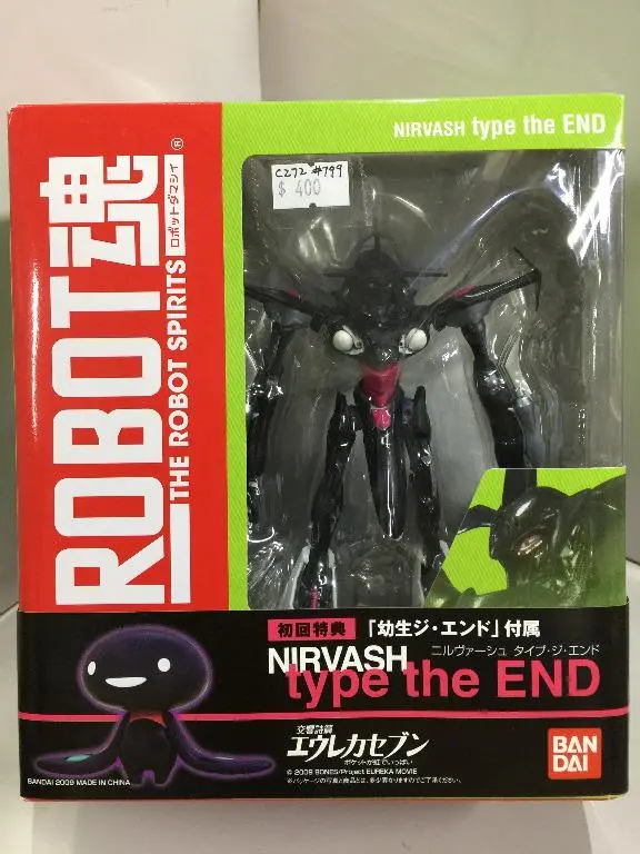 Bandai Robot 魂 021 Side Lfo Nirvash Type The End (57702) (C272-799) 1