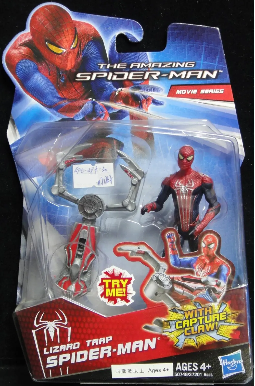 Hasbro 蜘蛛俠 Amazing Spider-Man Movie Series Lizard Trap With Capture Claw 71757 (Epc-287-30) 1