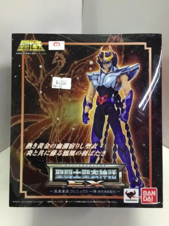 Bandai Saint Cloth Myth 聖闘士聖衣神話 Ex Phoenix Ikki (77174) (Piu50) 1