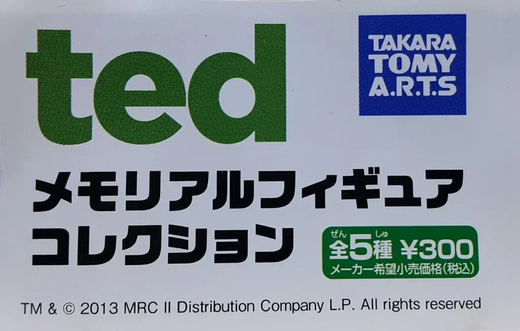 Takara Tomy A.R.T.S 81180 Ted Memorial Figure Collection Set 賤熊30 扭蛋套裝 (Buy-Cw) 存 1