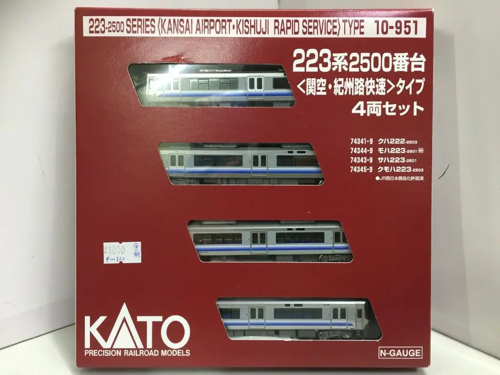 Kato N-Gauge 223-2500 Series (Kansai Airport Kishuji Rapid Service) Type 10-951 223系2500番台(關空 紀州路快速) Precision Railroad Models (68256) (Piu300) 1