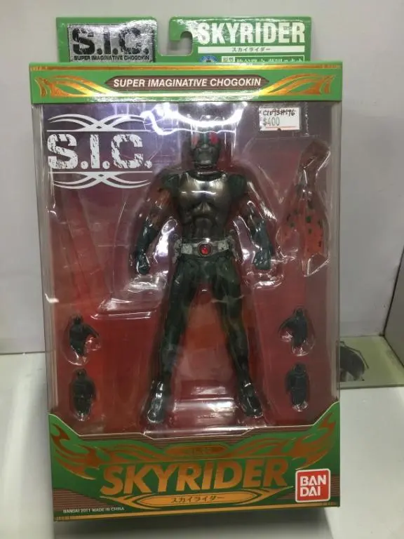 Bandai S.I.C. Vol.60 Skyrider (70979) (C1093-196) 1
