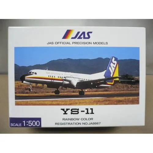 Jas 1/500 Japan Air System Ys-11 Ja8667 (Ys51106) (Piu10) 1