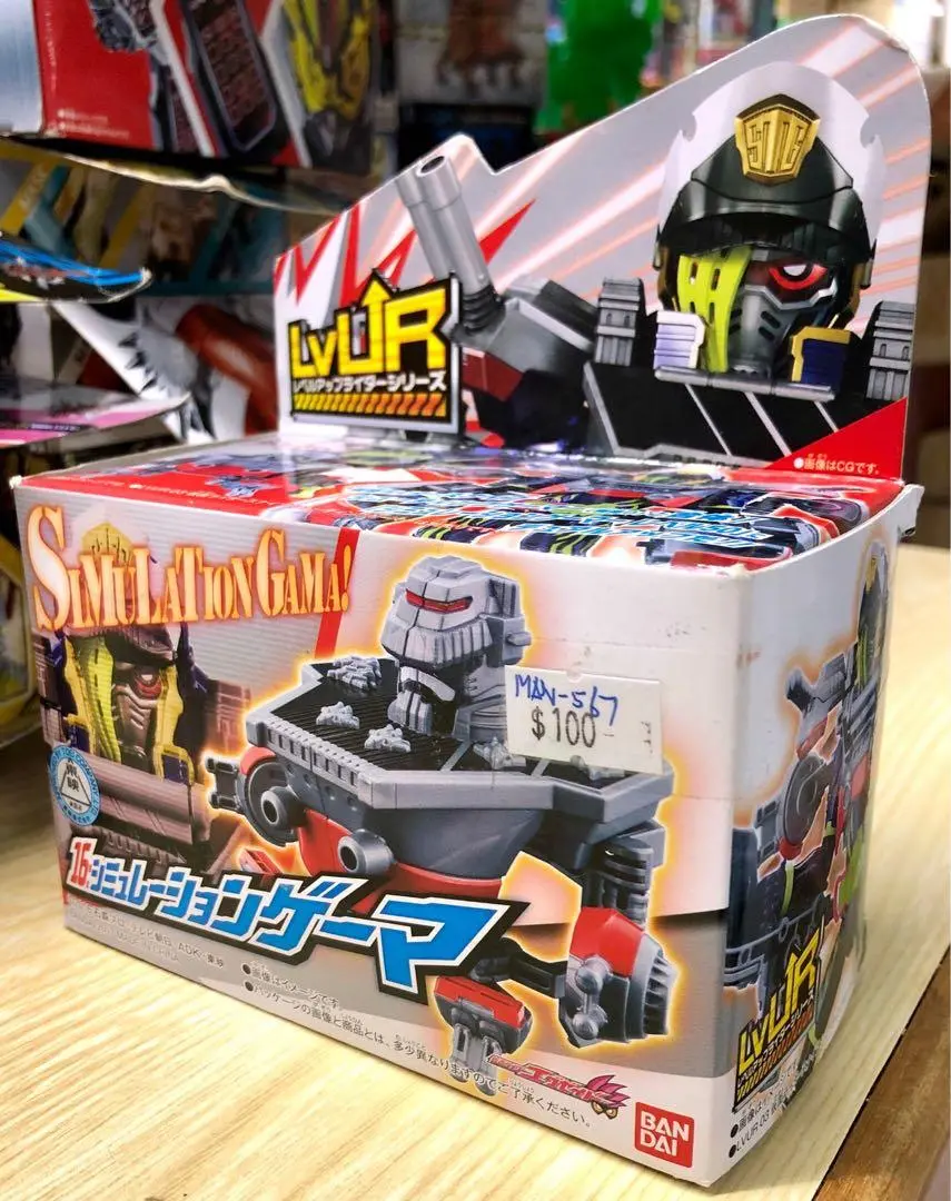 Bandai 15155 Lvur 16 Simulation Gama Kamen Rider Snipe Level 2 Man-567 1