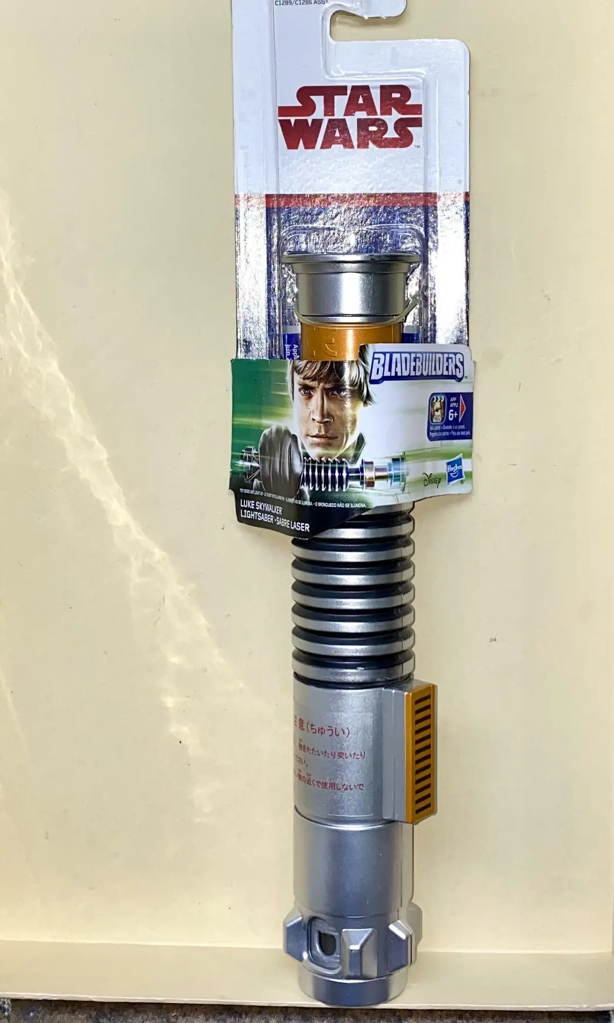 Hasbro Star Wars 星球大戰 Bladebuilders Luke Skywalker Lightsaber 劍 （Piu-34店） 1