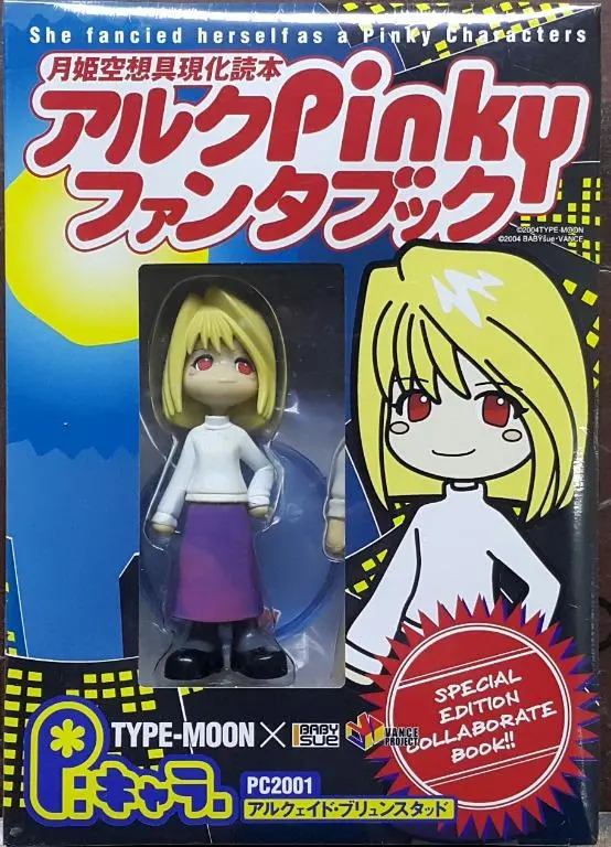 Vance Project 79995 月姬空想具現化讀本 套裝 Type-Moon Baby Sue Pinky Character Pc2001 Tsukihime Fantasy Realization Reader Special Edition Collaborate Book Set Isbn4-7767-9995-2 (Buy-Mc) 存 1