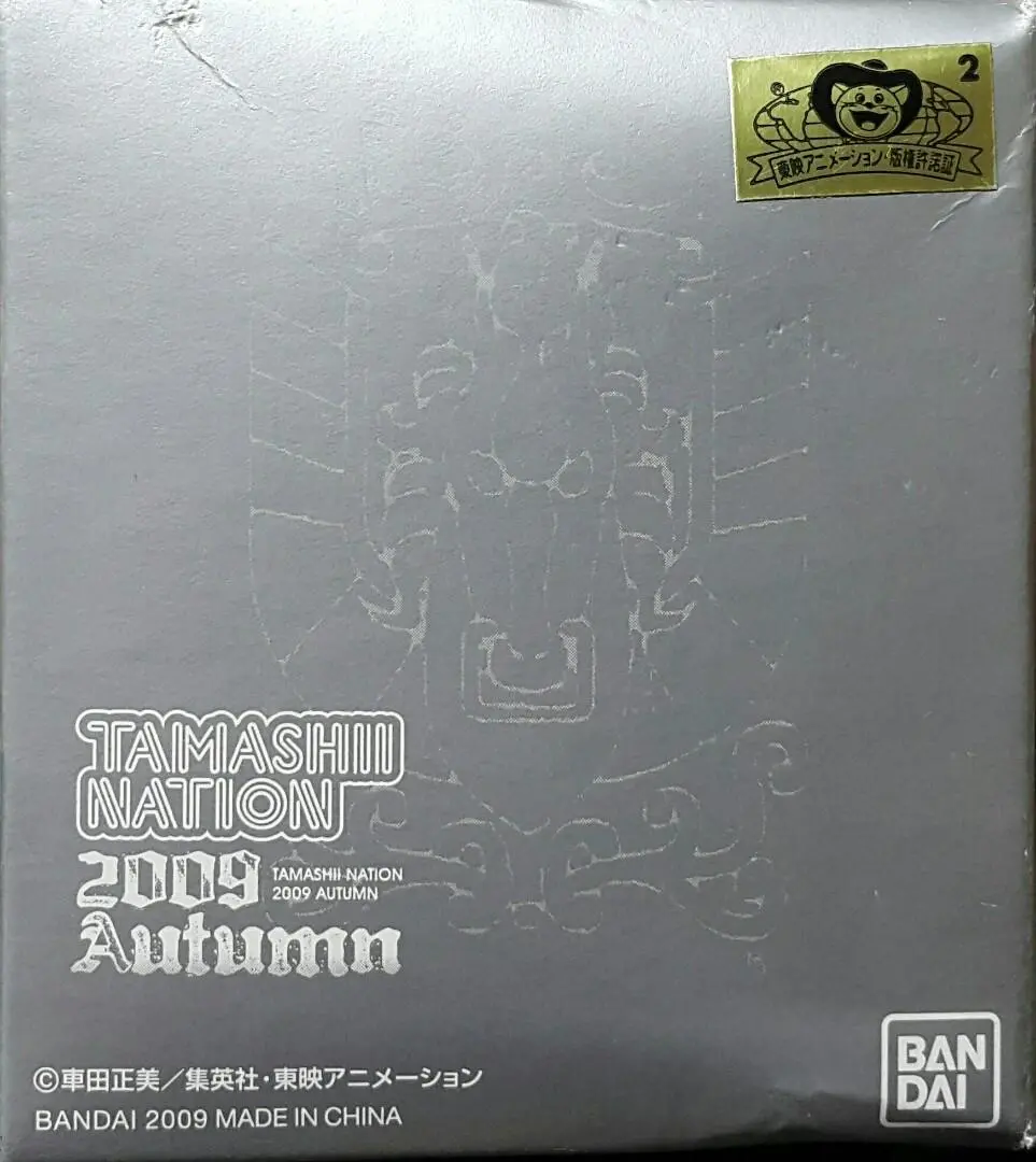Bandai Tamashii Nation 2009 Autumn Visitor Admission Benefits Saint Seiya Pegasus Cloth Clear Color Version 訪客 入場特典 聖鬥士星矢 聖衣神話 附録 天馬座 聖衣 透明版 (Buy-Spk) 1