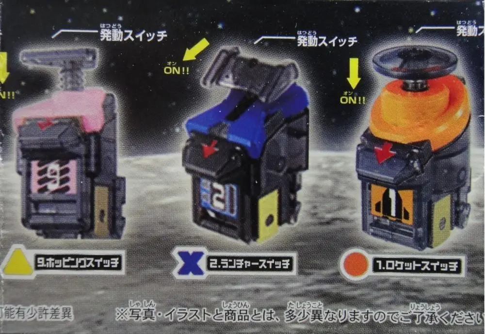 Bandai 06172 幪面超人fourze 太空開關 第一彈 火箭開關 導彈發射器開關 跳躍開關 煙霧開關 幪面超人ooo開關 幪面超人v3開關 扭蛋套裝 Kamen Rider Fourze Astro Switch 01 Rocket Switch Launcher Switch Hopping Switch Smoke Switch Kamen Rider Ooo Switch Kamen Rider V3 Switch Set 1139969721 (Epc-413-44S) 存 2
