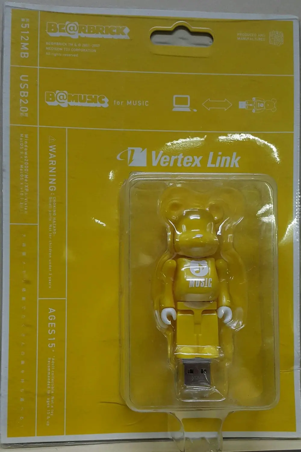 Medicom Medb@000Vl02 Vertex Link Be@Rbrick Mbmu-U512 B@Music (Buy-74687-Spk) 1