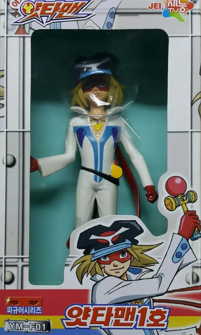 Takara Tomy 13211 龍之子 小雙俠 小雙俠1號 小頑 Sonokong Tatsunoko Yattetman Ym-F01 Yatterman 1 B30481373 (Piu/Kw37-22) 存 1