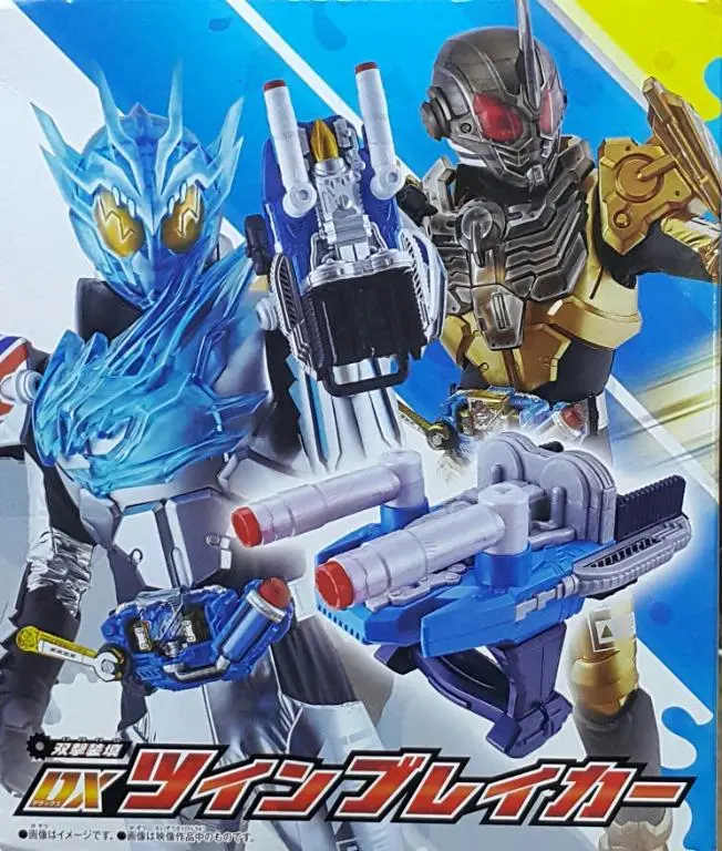 Bandai 21885 幪面超人build 幪面超人 Cross-Z 幪面超人古列斯 Dx 發聲 雙重破滅拳套 Kamen Rider Build Kamen Rider Cross-Z Kamen Rider Grease Dx Sound Twin Breaker (Man-571 / Epc-1846-60 / Epc-1632-60/ Epc-2048-60) 2