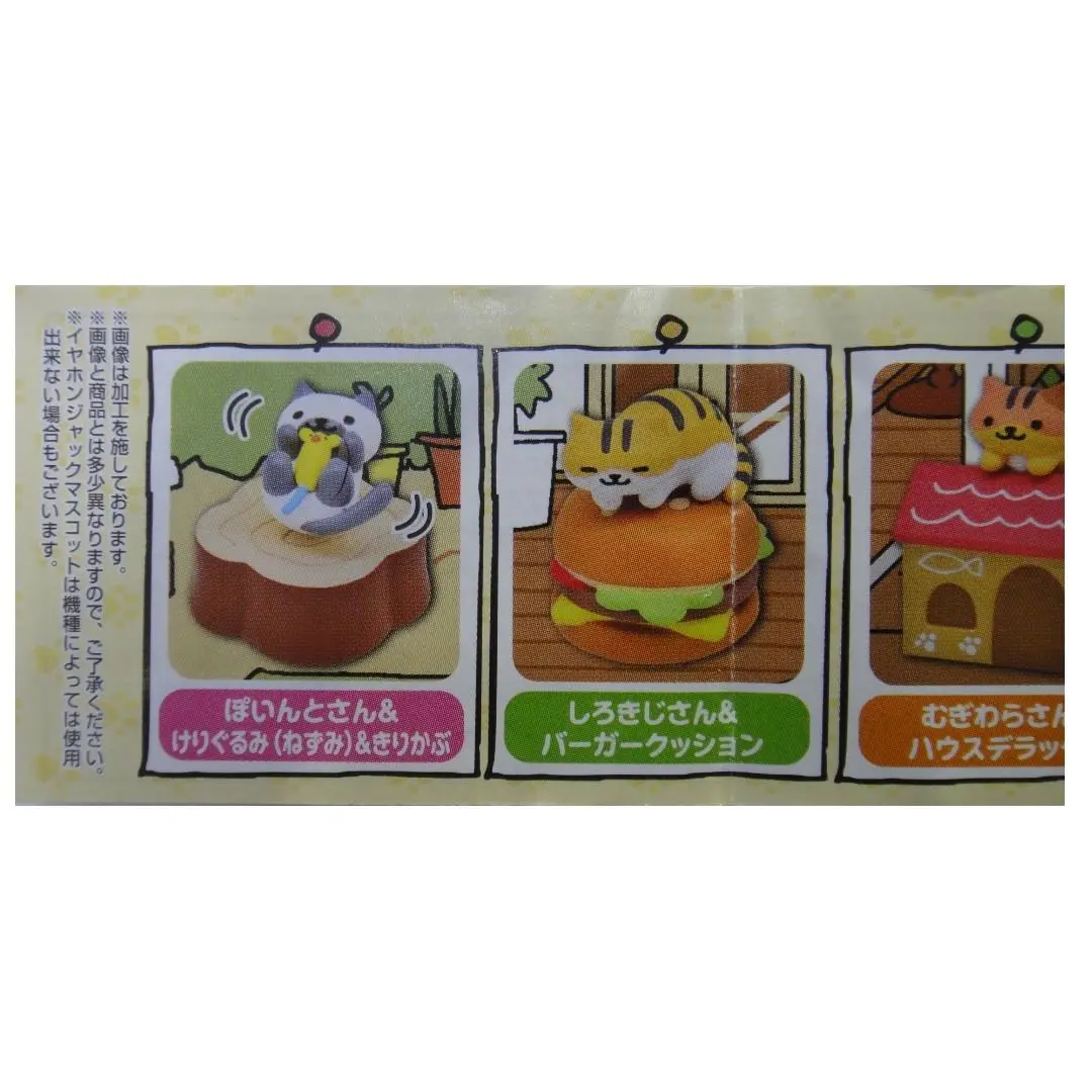 Bandai 貓咪收集 防塵塞 Hit-Point Mascot 全6種 扭蛋 2349207 (Epc-979-36) 2