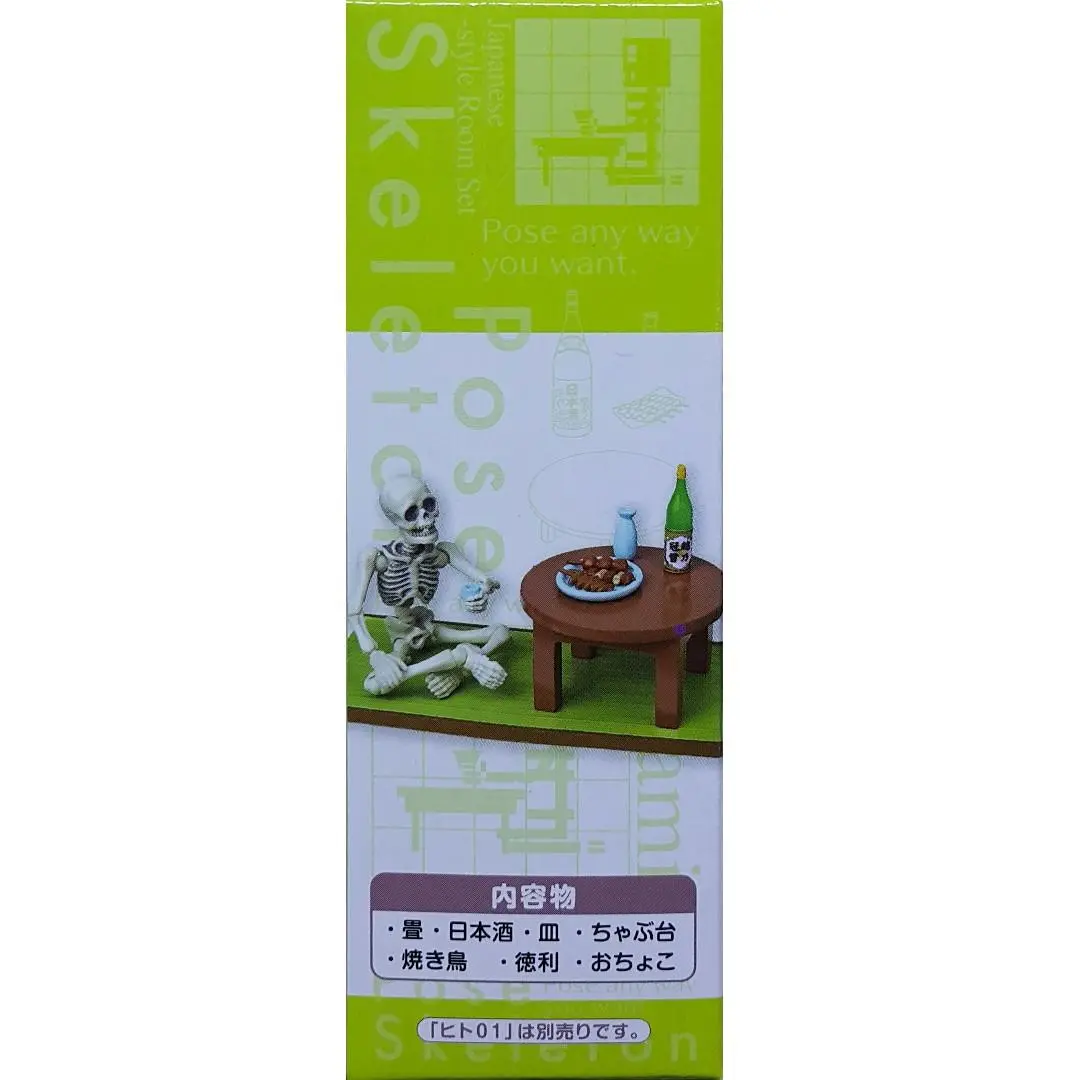 Re-Ment Pose Skeleton Tatami Set Sake Bottle & Cup Yakitori Plate Table (Buy-30036-Cw) L 2