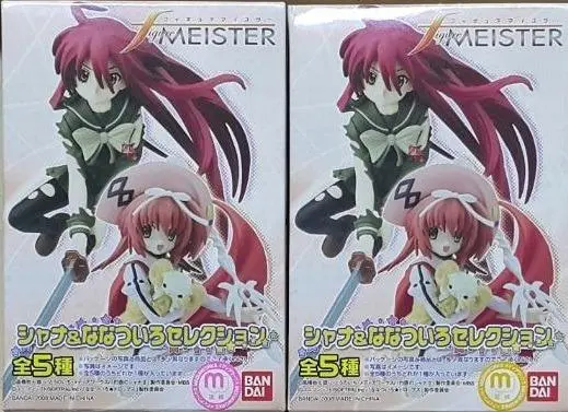 Bandai 51452 七色★星露 布莉瑪·阿斯怕菈絲 布莉瑪·普拉姆 盒蛋套裝 Figure Meister Nanatsuiro Selection Prima Asparas Prima Pramu Set (Buy-Mc) L 1