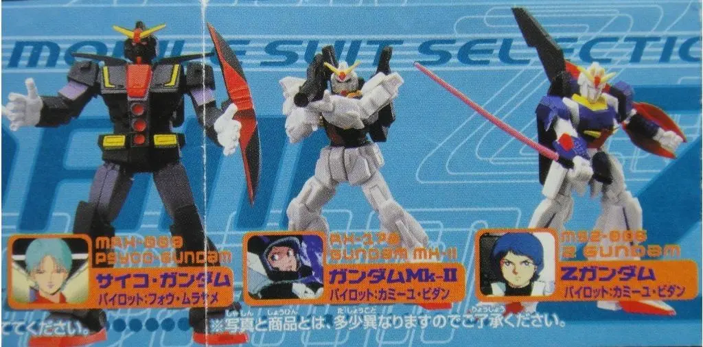 Bandai 高達 Gundam Mobile Suit Selection 16 Gashapon 全6種 扭蛋 (A2-76910) B15181915 2
