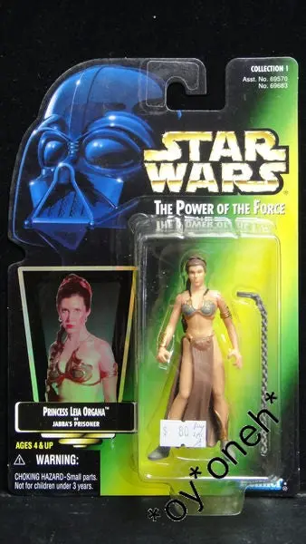 Kenner 星球大戰 Star Wars Power Of The Force Princess Leia Organa As Jabba's Prisoner (Buy-69683-Spk 倉) 1