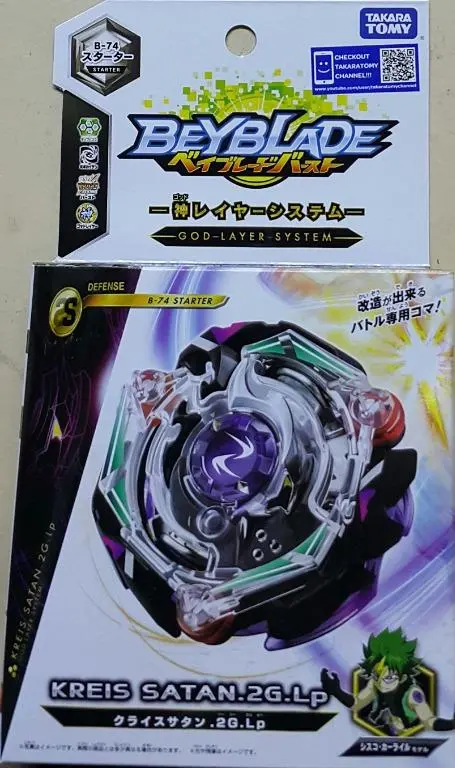Takara Tomy 87482 Beyblade Burst B-74 Starter God Layer System Silas Karlisle Kreis Satan.2G.Lp 爆旋陀螺 擊爆戰魂 斯高·加雷 圓環撒旦.2G.Lp 連發射器  (Epc-1396-20) 1