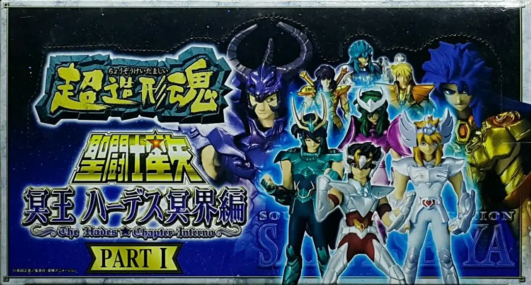 Bandai 38972 超造形魂 聖鬥士星矢 冥王 哈迪斯冥界編 第一彈 星矢 紫龍 冰河 瞬 奧路菲 拉達曼圖斯 沙迦 撒加 卡農 童虎 盒蛋套裝 Soul Of Hyper Figuration Saint Seiya The Hades Chapter-Inferno Part 1 Seiya Shiryu Hyoga Shun Orphee Rhadamanthus Shaka Saga Kanon Dohko Set (Buy-Mc) 存 1