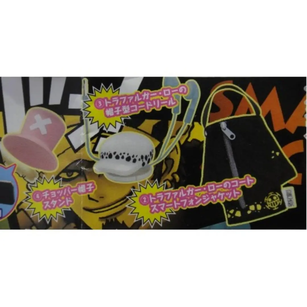 Bandai 海賊王 手機配件 4 全7種 扭蛋 2239236 (Epc-105-34) 1138069366 2
