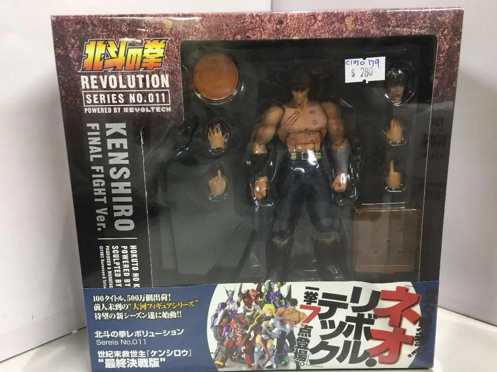 Kaiyodo Revolution 011 Kenshiro Final Fight Ver (00420) (C1030-179) 1