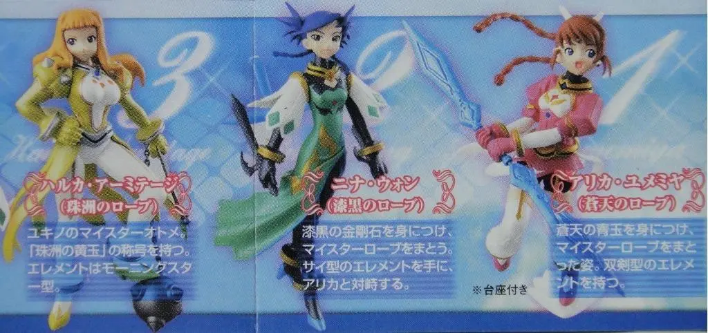 Bandai 舞乙 Hime 2 Figure Gashapon 全6種 扭蛋 (A2-138922) 1123291840 2