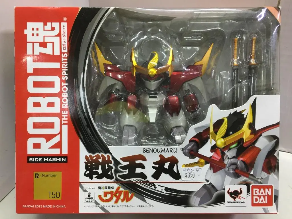 Bandai Robot 魂 R-150 戰王丸 Senoumaru (83123) (C1093-337) 1