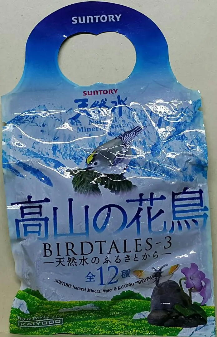 Kaiyodo 06001 海洋堂 三得利 天然水 高山之花鳥 鳥語錄 第三彈 岩雷鳥 戴菊 日本歌鴝 星鴉 白鼬 日本髭羚 遠東紅點鮭 紅襟粉蝶 奇妙荷包牡丹 天然水少女 露營燈 連 阿蘇版奇妙荷包牡丹 及 阿蘇之馬 扭蛋套裝 Suntory Natural Mineral Water Birdtales-3 Set Of 14 (Buy-Cw) L 1