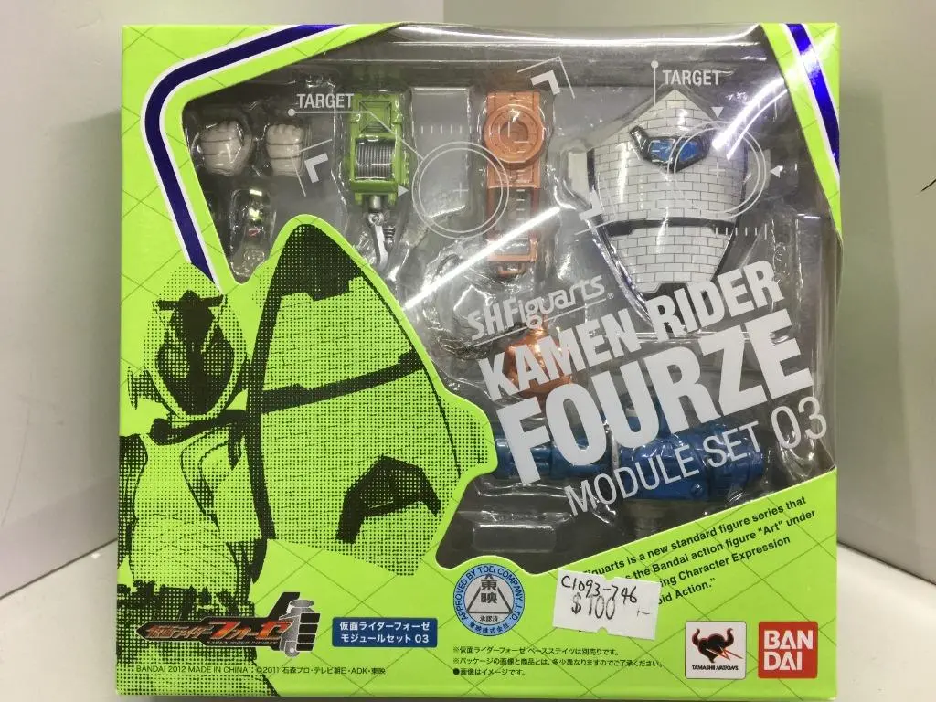 Bandai S.H.Figuarts Kamen Rider Fourze Module Set 03 (75069) (C1093-746) 1