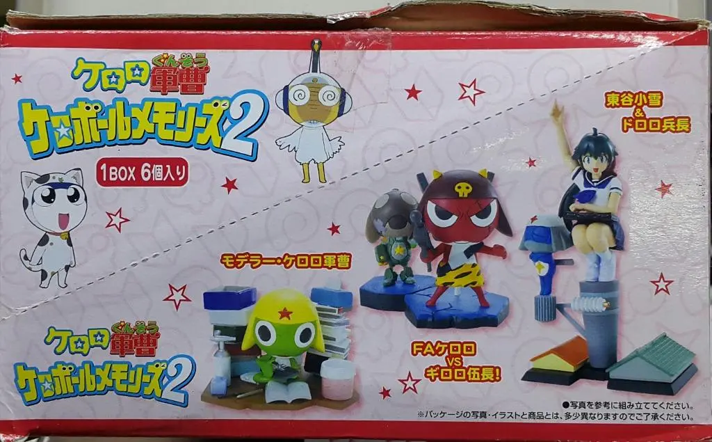 Megahouse 80576 Keroro軍曹 Kero球之回憶 第二彈 東谷小雪 宇宙警察玻唷 盒蛋套裝 Keroro Gunso Keroball Memories 2 Modeler Keroro Gunso Fa Keroro Giroro Tamama Kururu Azumaya Koyuki & Dororo Poyon & Kururu Set With Bonus (Buy-Mc) 存 2